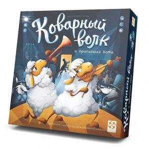 Коварный волк и пропавшая нота
